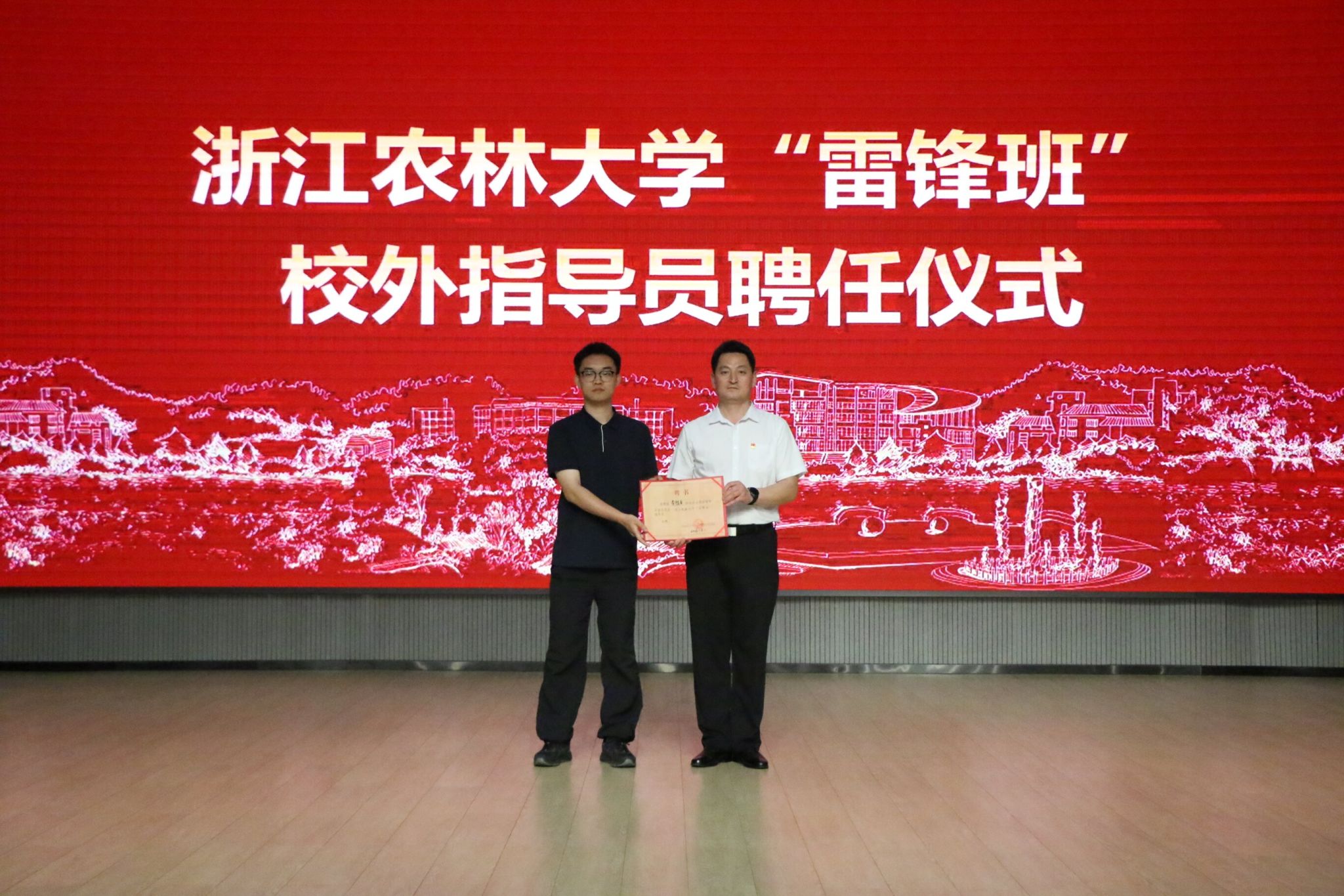 文法学院举办雷锋精神大讲坛（第五期）暨第73期党校开班仪式